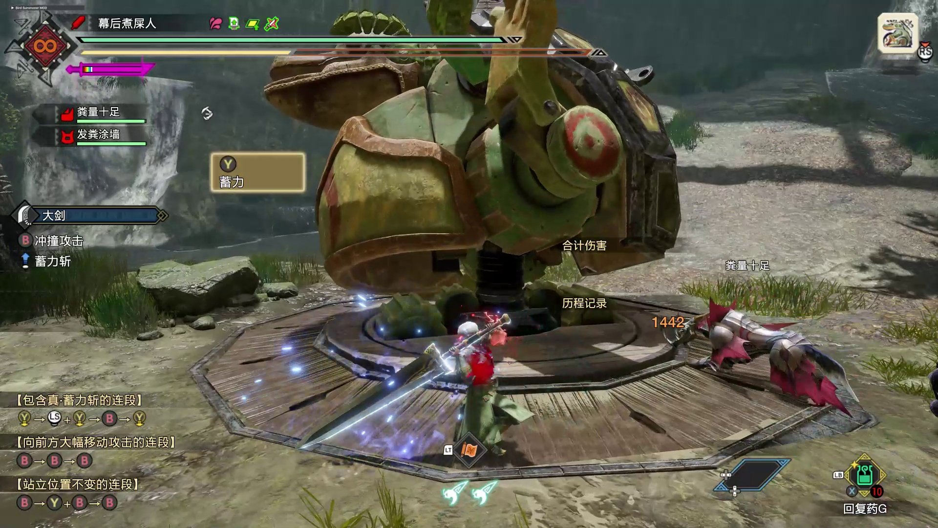 空洞骑士 完整版 截图18