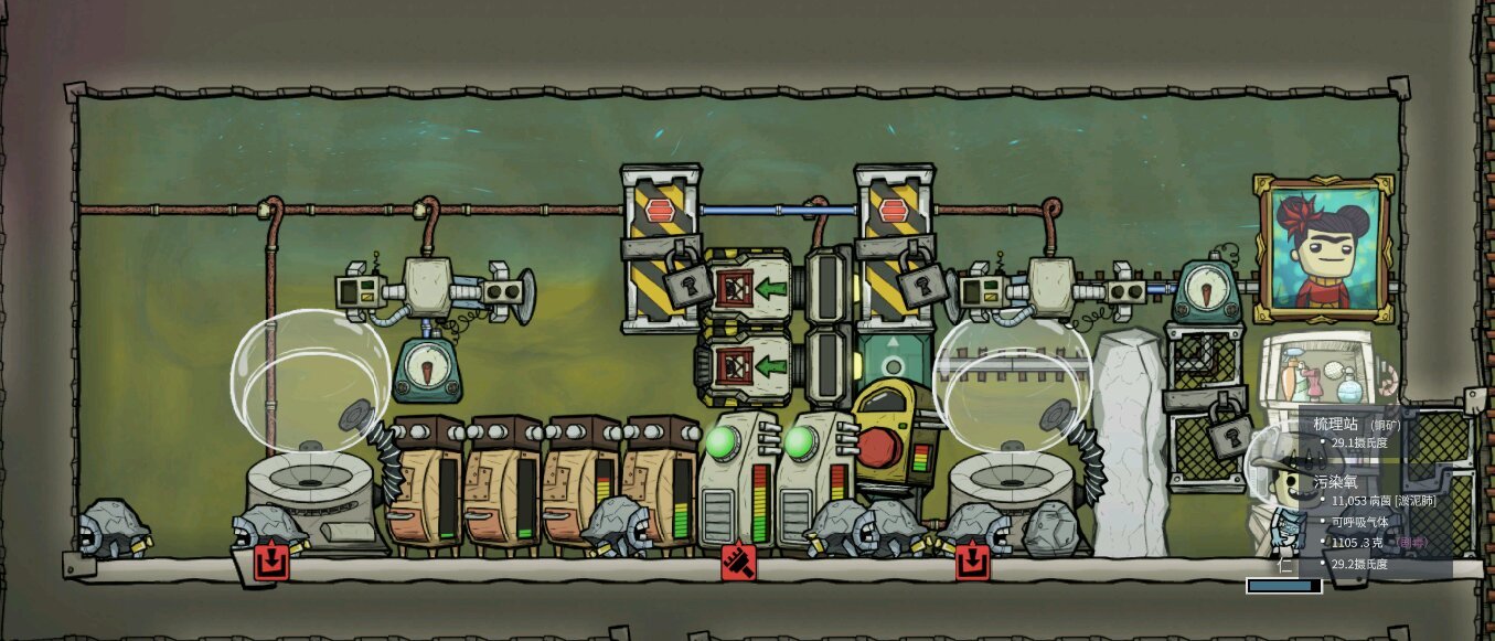 塞尔达传说：旷野之息 豪华版 截图12