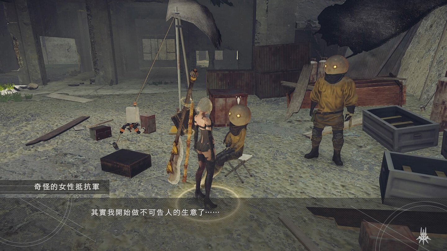 深岩银河 豪华版 截图5