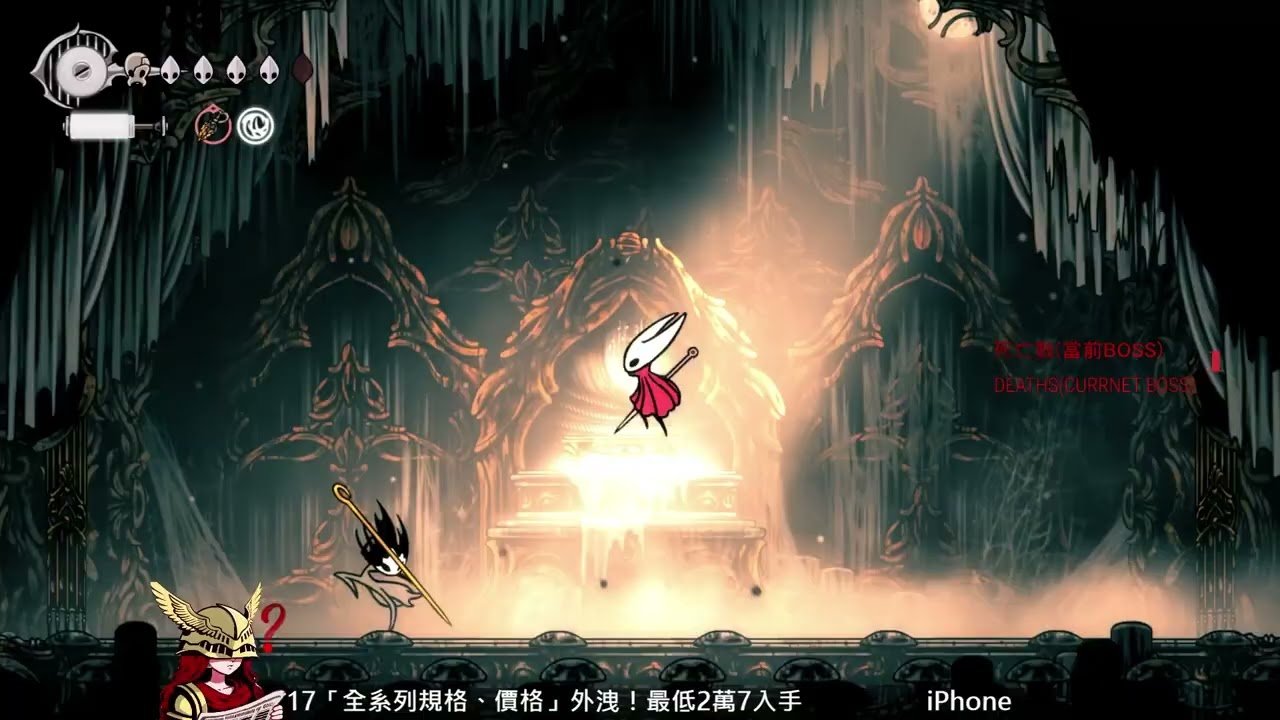 守望先锋2 完整版 截图17