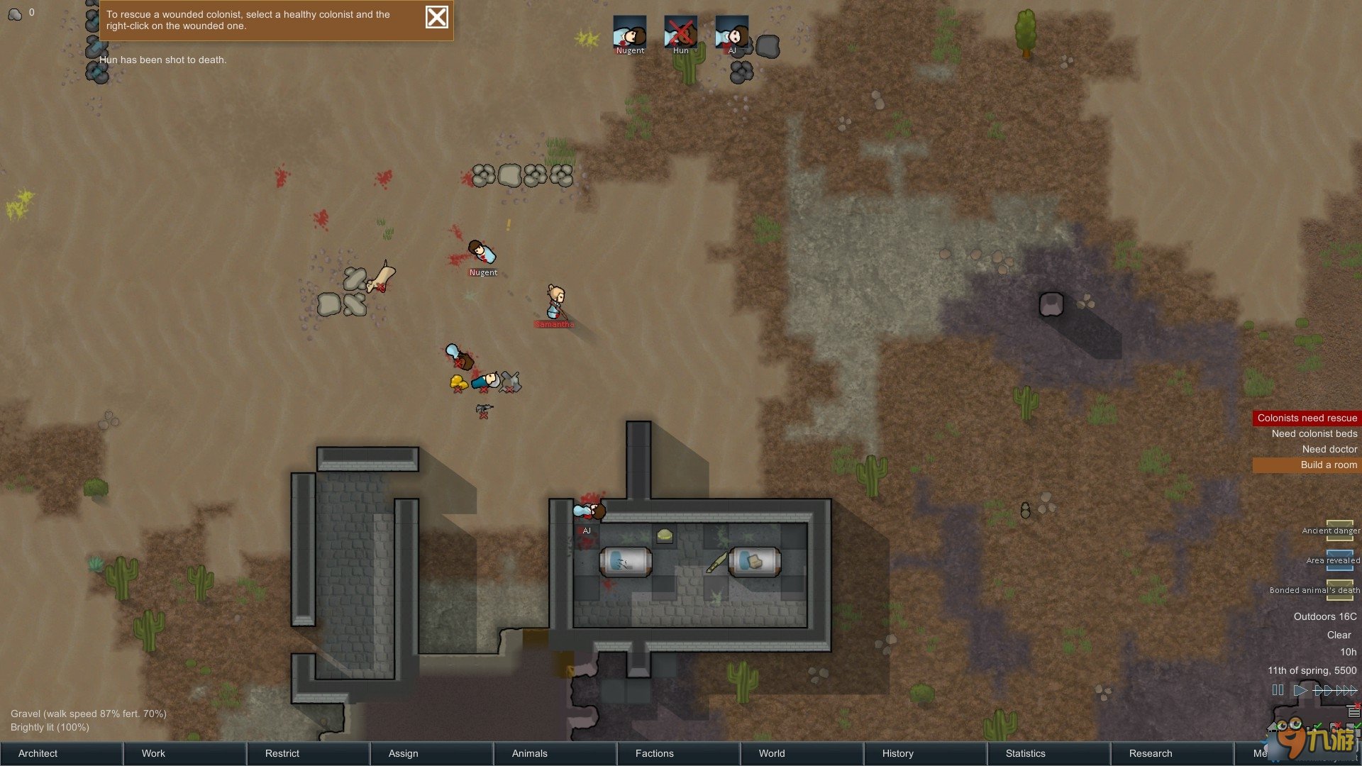 堡垒之夜 截图6