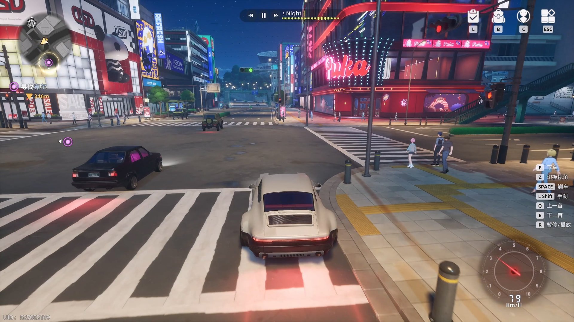 堡垒之夜 截图20