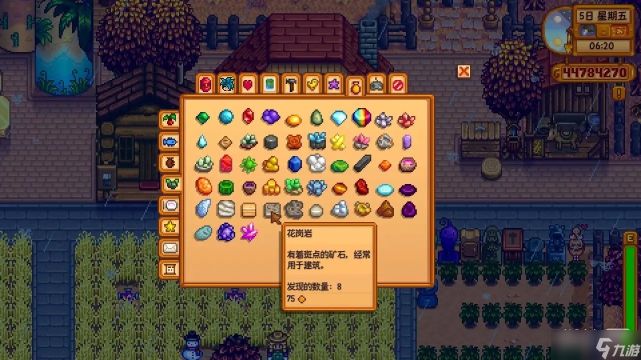 堡垒之夜 截图12