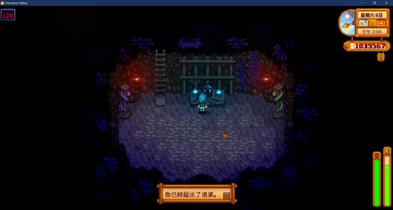 堡垒之夜 截图14