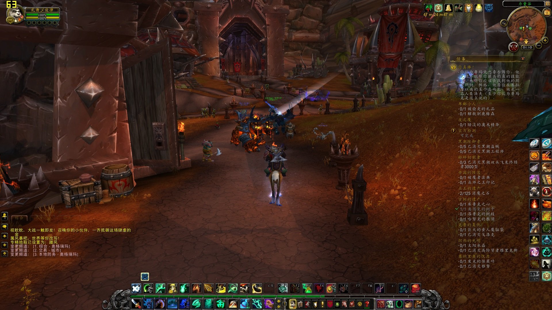 怪物猎人：崛起 完整版 截图1