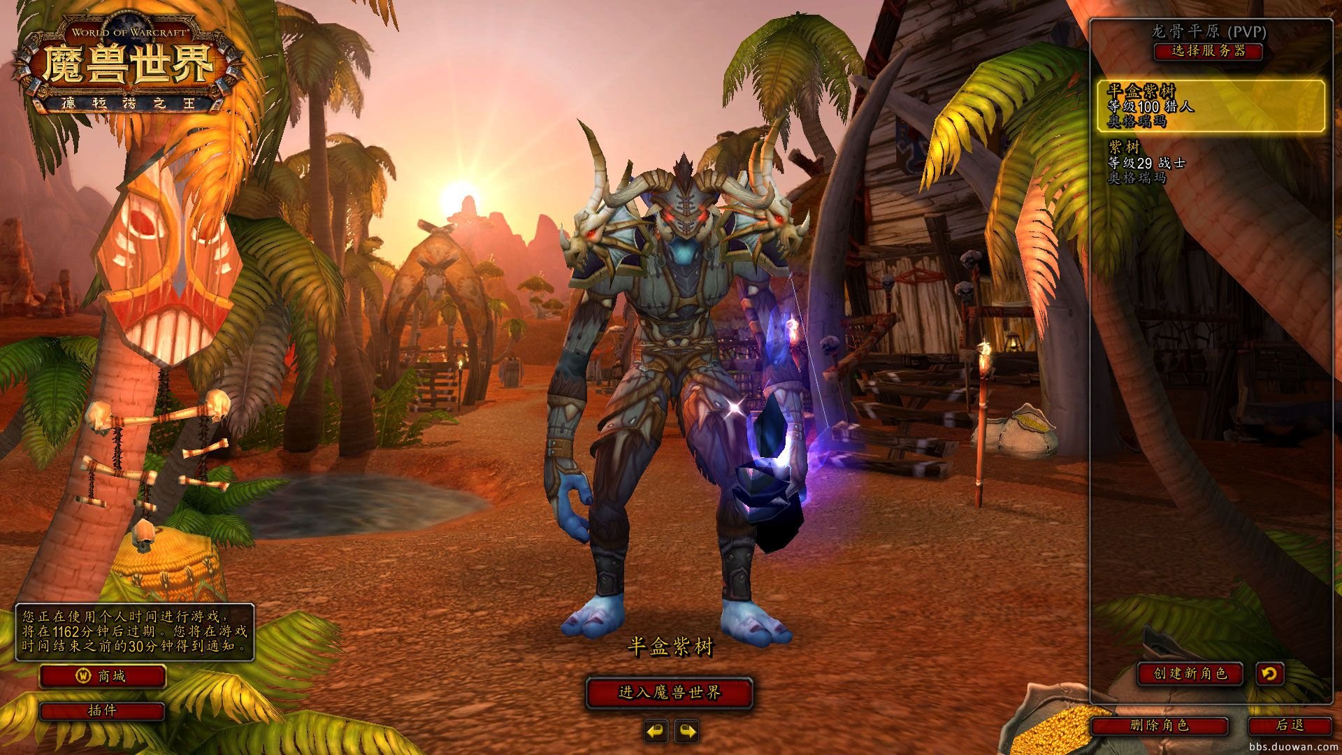 怪物猎人：崛起 完整版 截图2