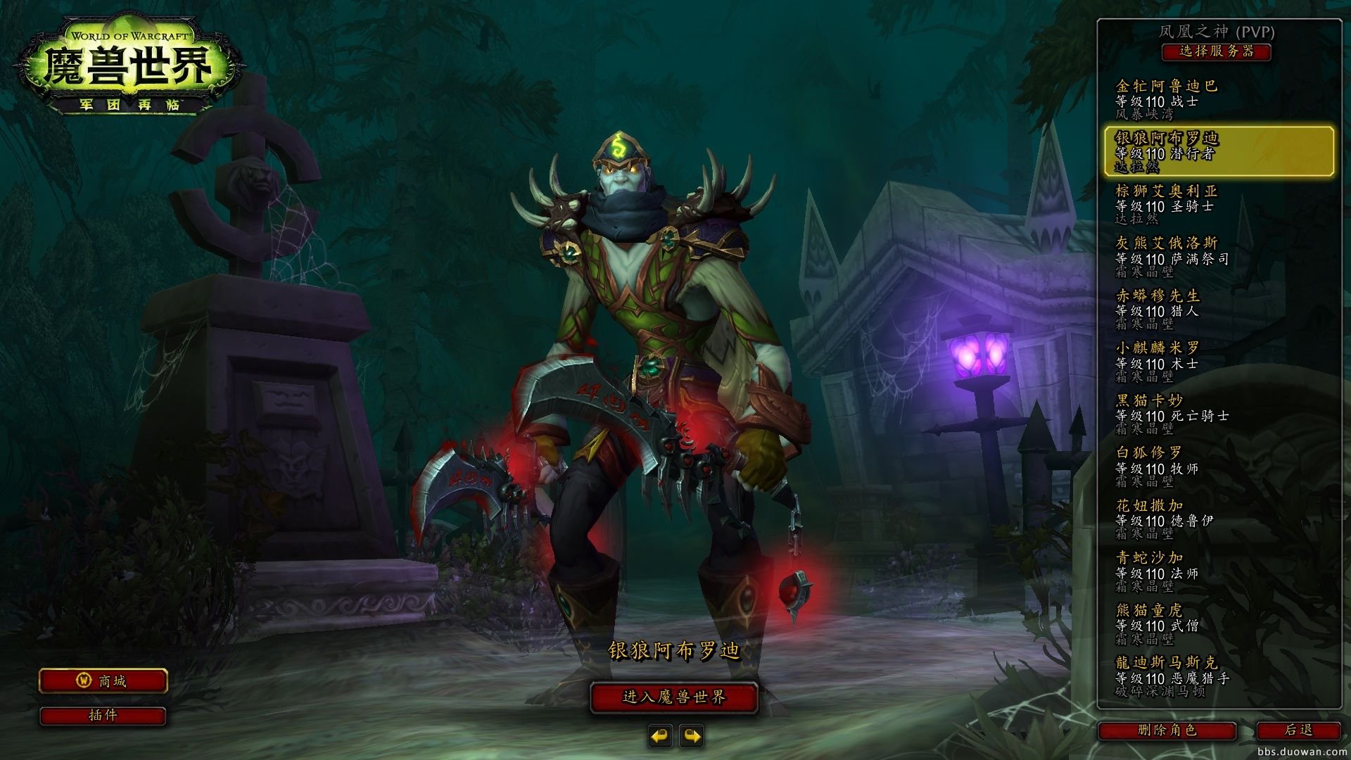 怪物猎人：崛起 完整版 截图3