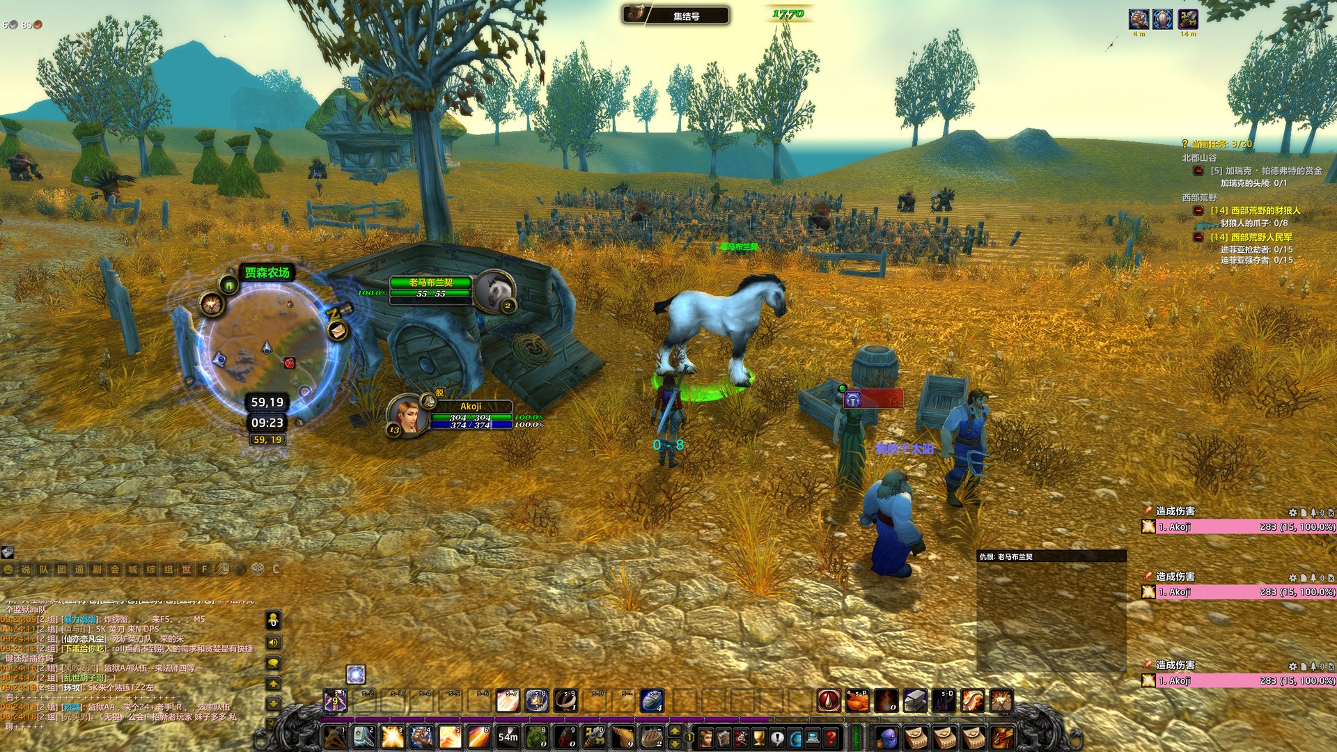 怪物猎人：崛起 完整版 截图8