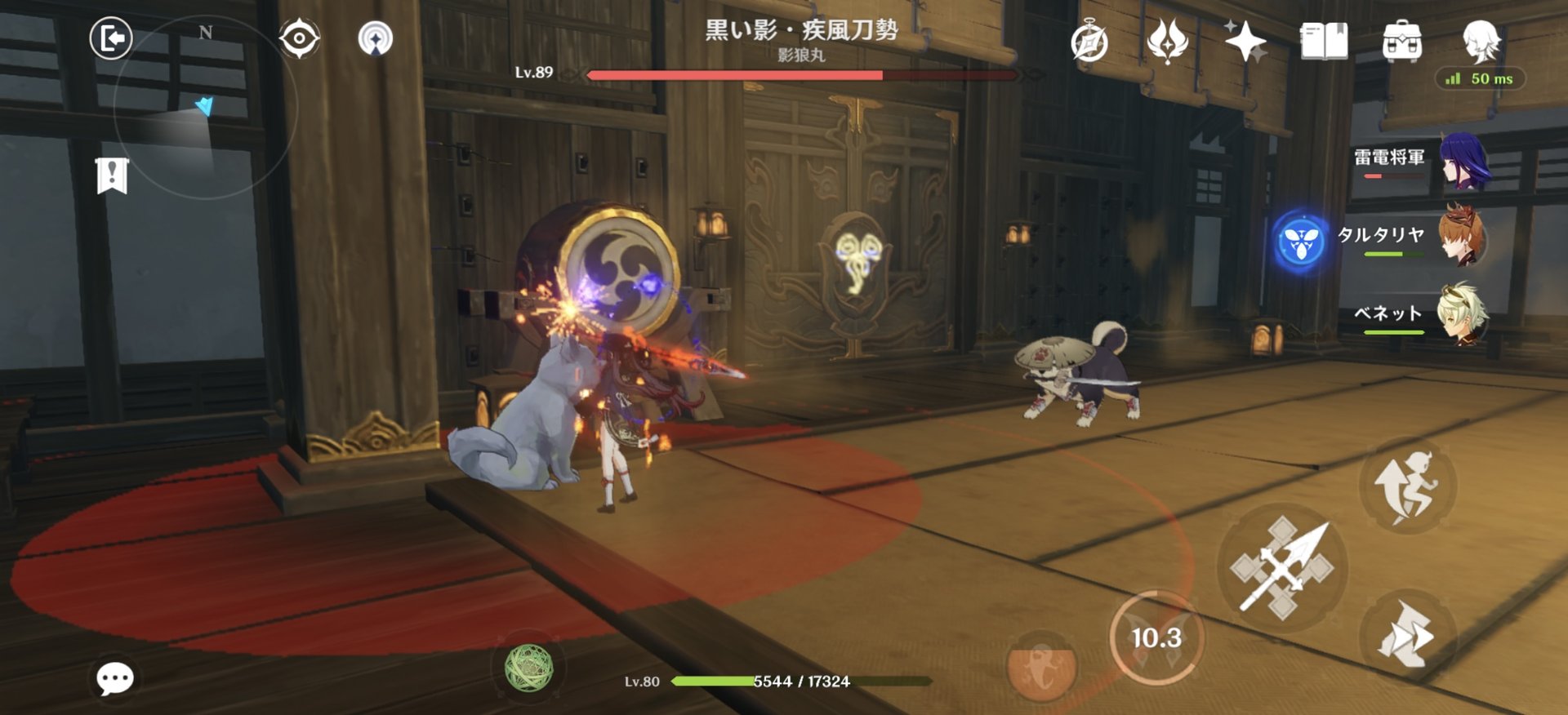 塞尔达传说：旷野之息 豪华版 截图16