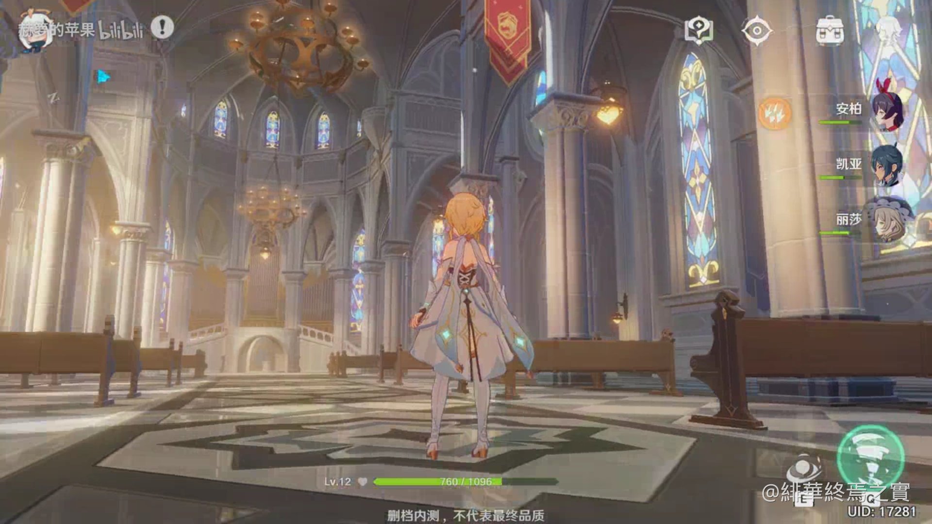 塞尔达传说：旷野之息 豪华版 截图19