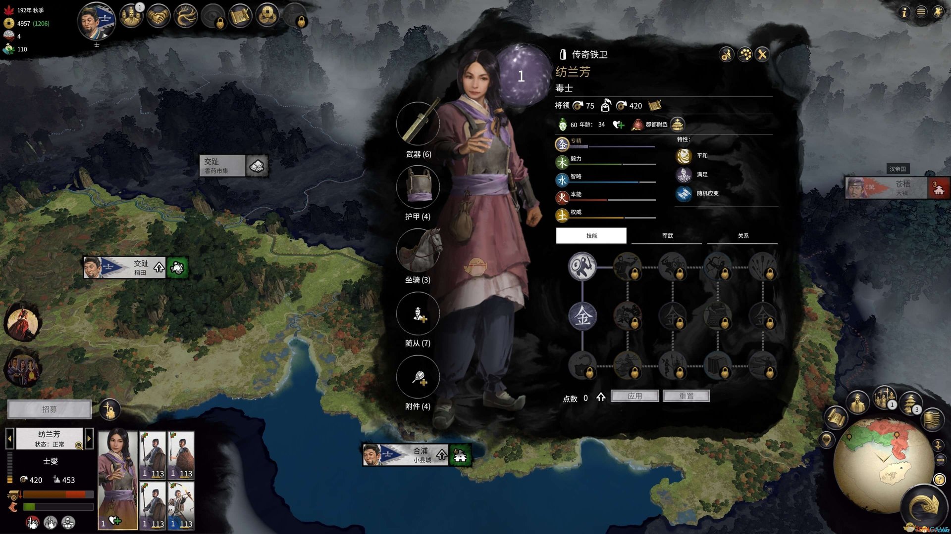 战神 豪华版 截图5