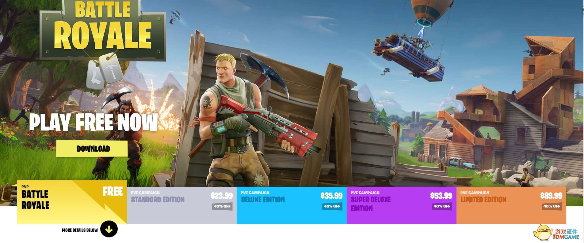 英雄联盟 年度版 截图10