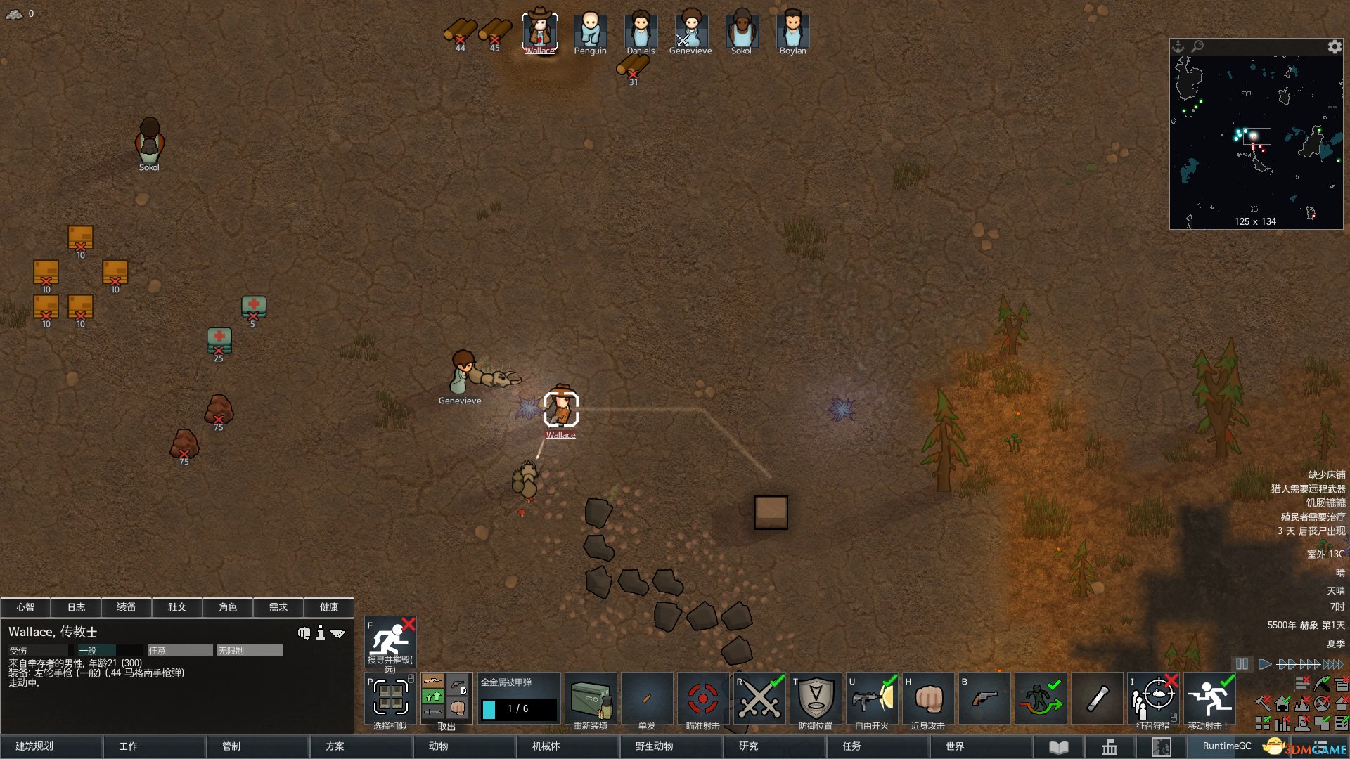 彩虹六号：围攻 重制版 截图9