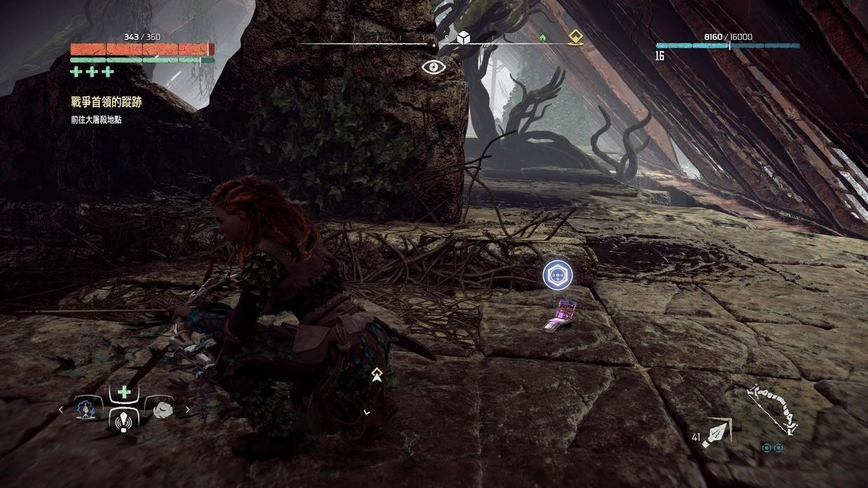 战地风云 截图19