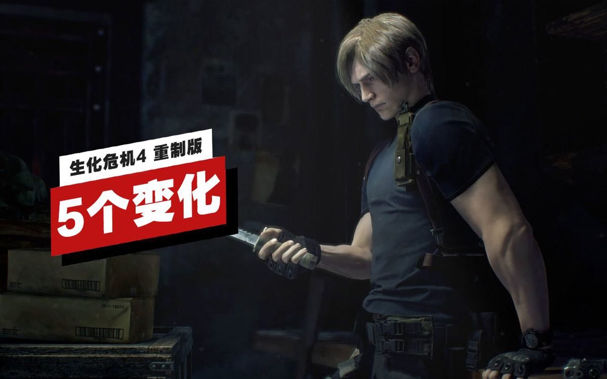 塞尔达传说：旷野之息 豪华版 截图3