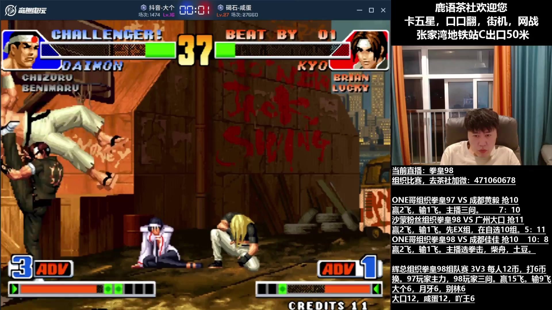 原神 年度版 截图16