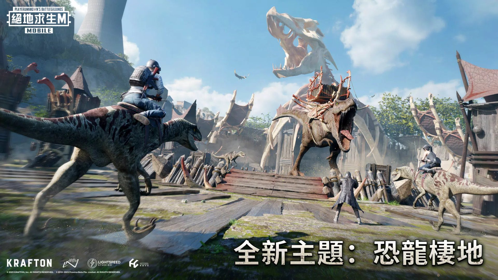 战神 豪华版 截图9