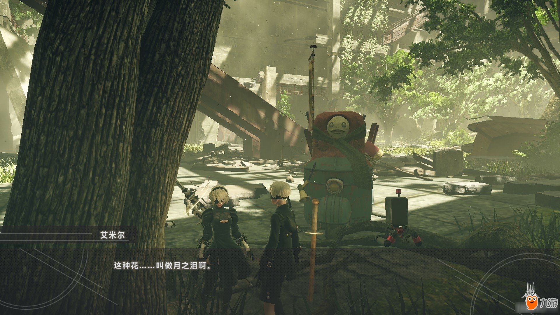 CS2 年度版 截图5