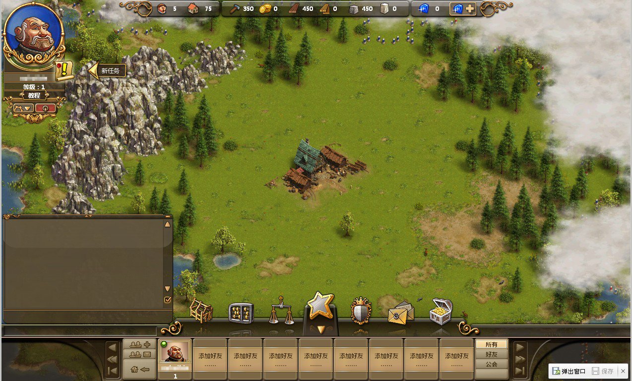 星露谷物语 豪华版 截图7