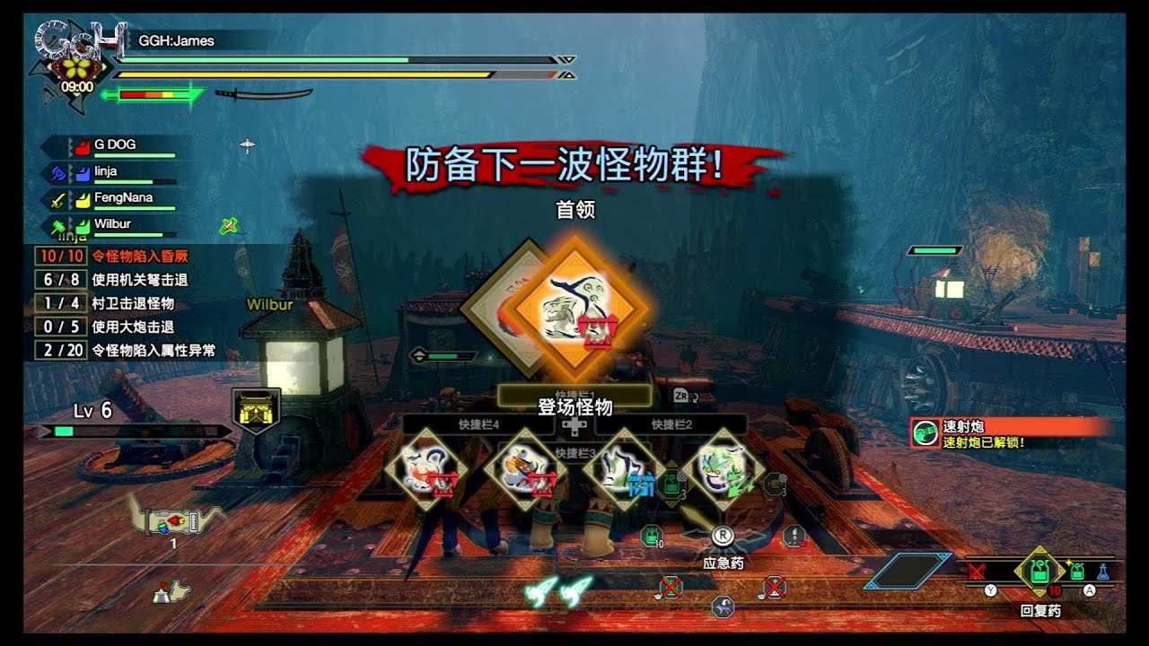 彩虹六号：围攻 重制版 截图18