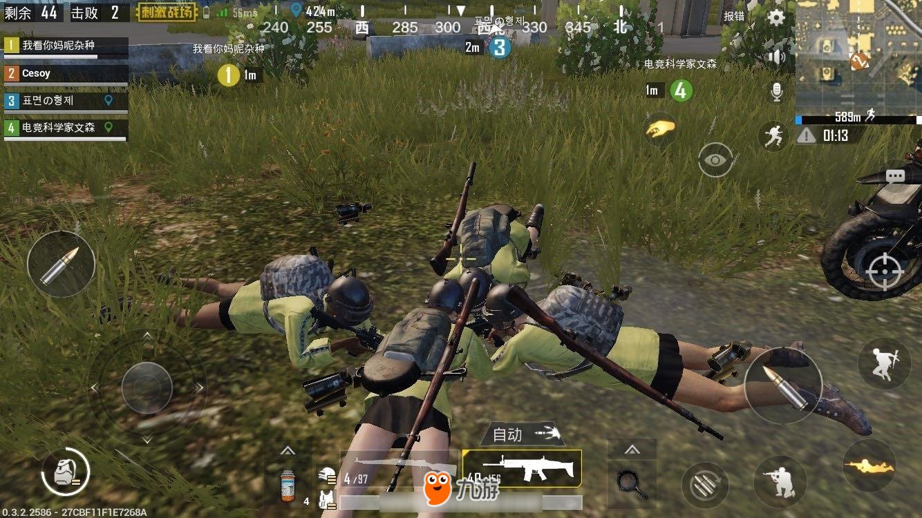 王者荣耀 完整版 截图17