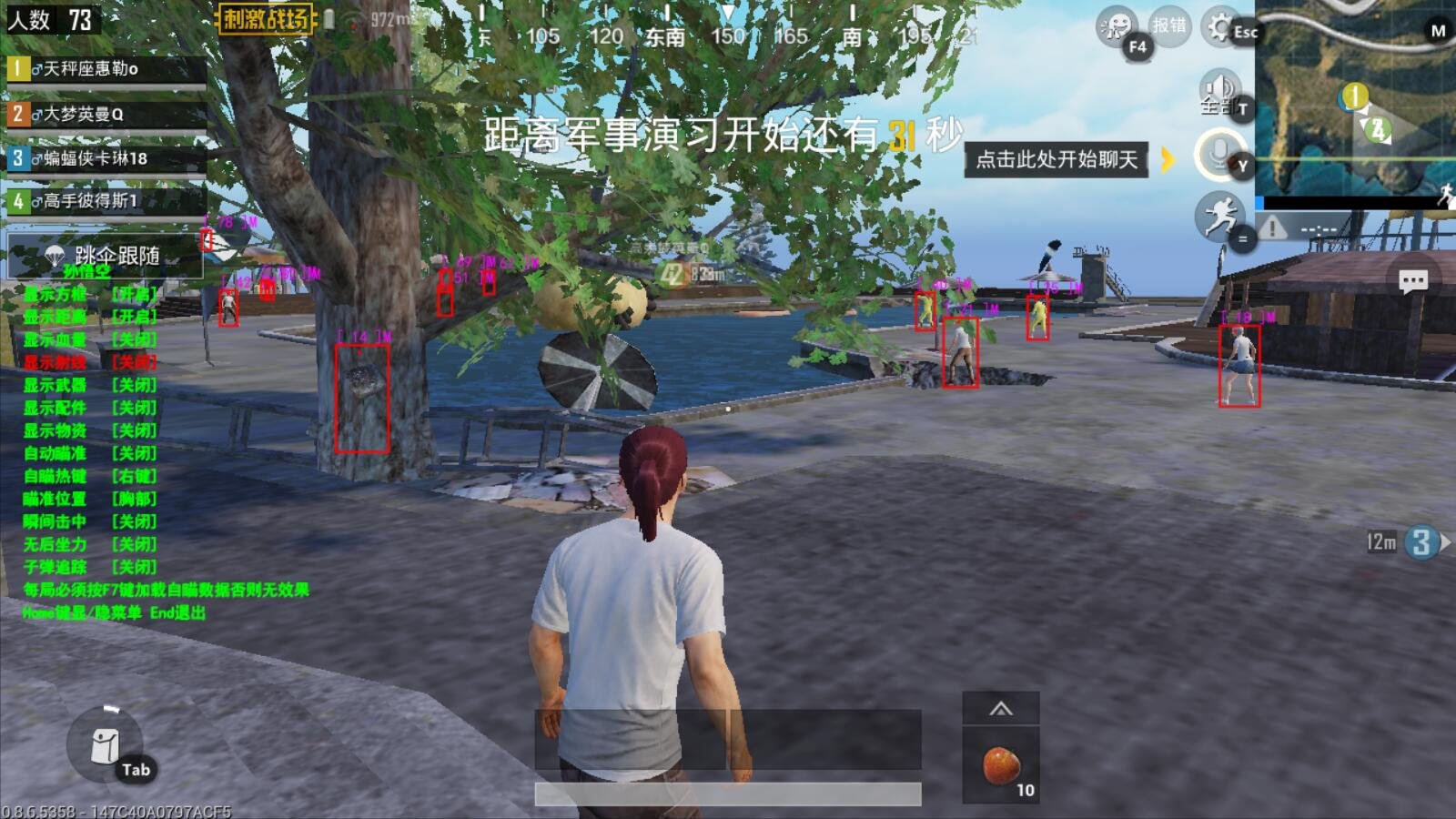 王者荣耀 完整版 截图20