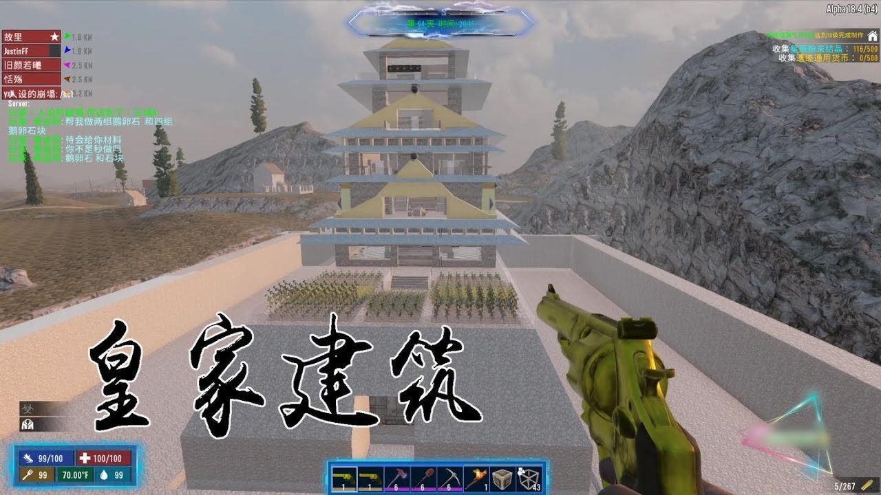 英雄联盟 年度版 截图5