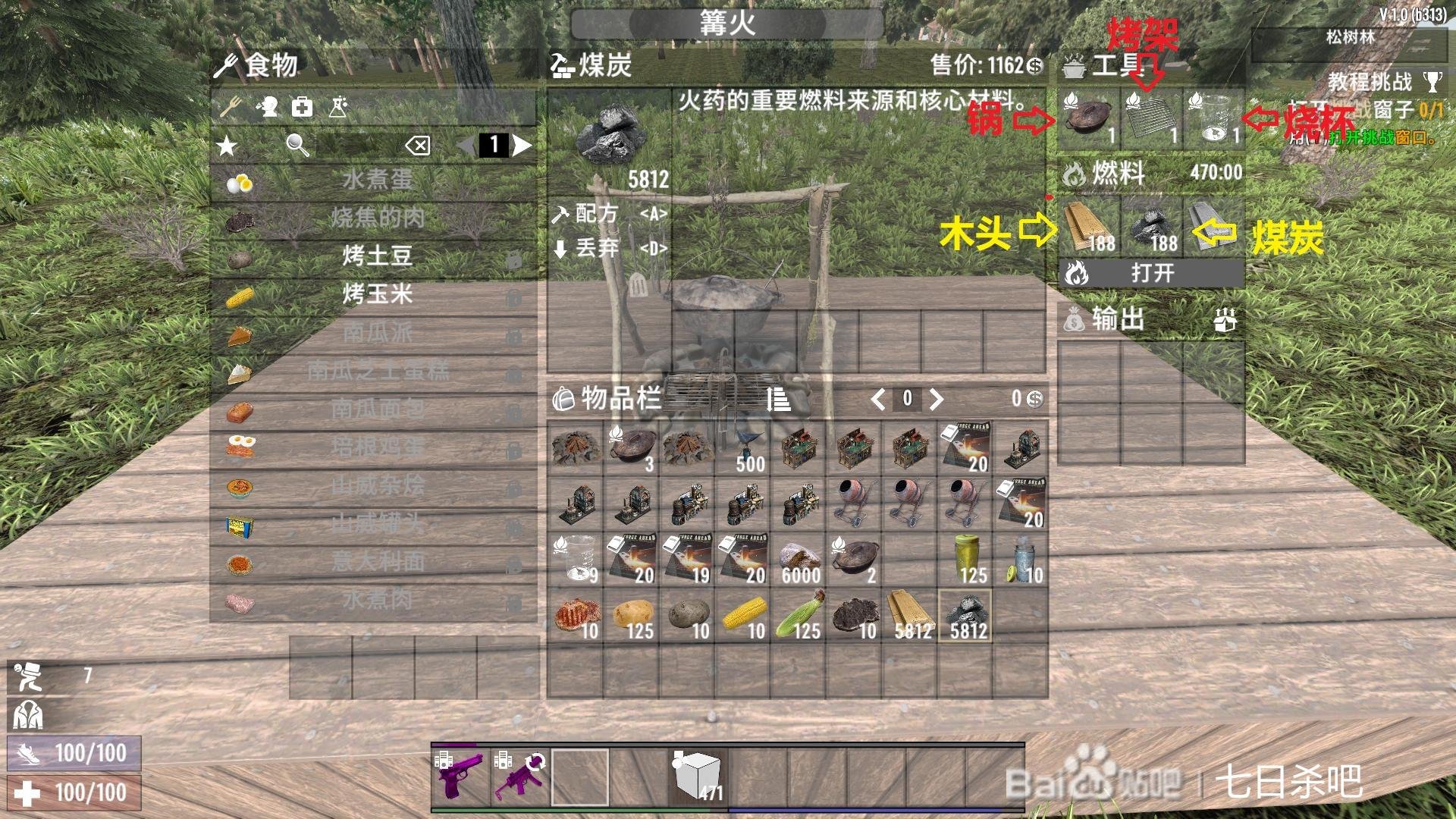 英雄联盟 年度版 截图17