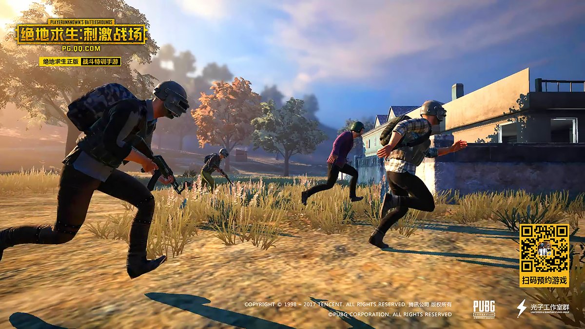 仁王2 终极版 截图5