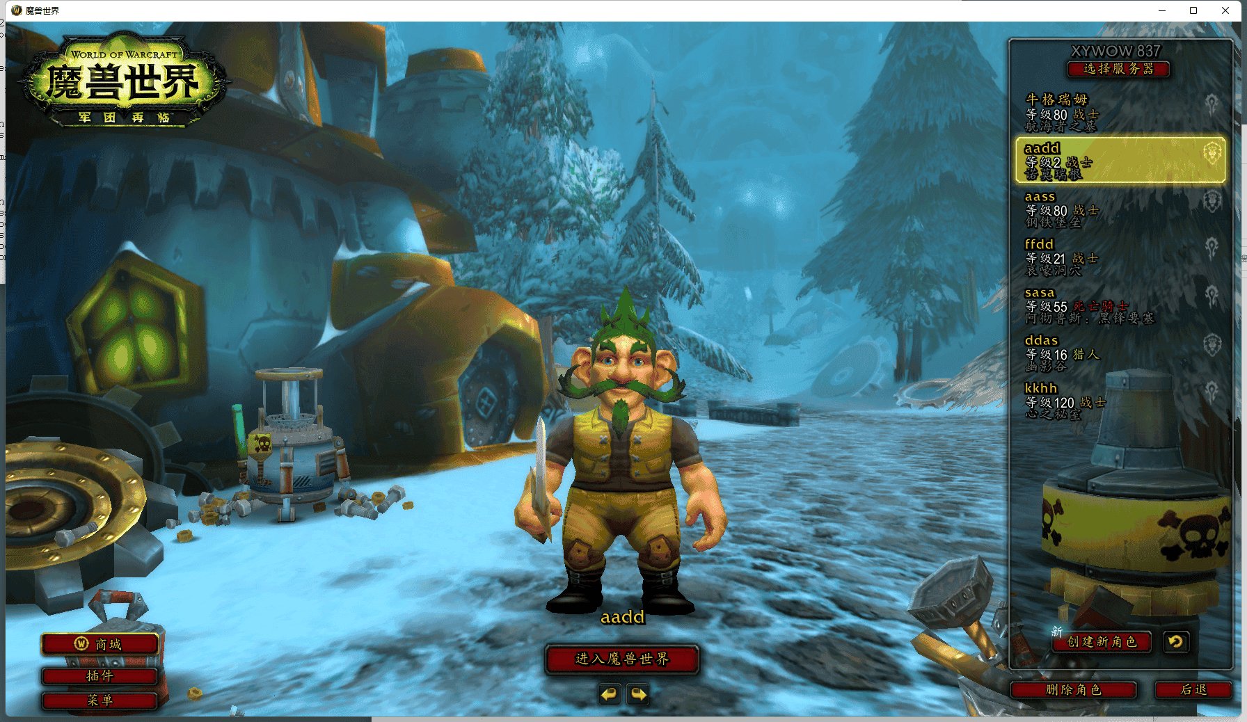 战神 豪华版 截图14