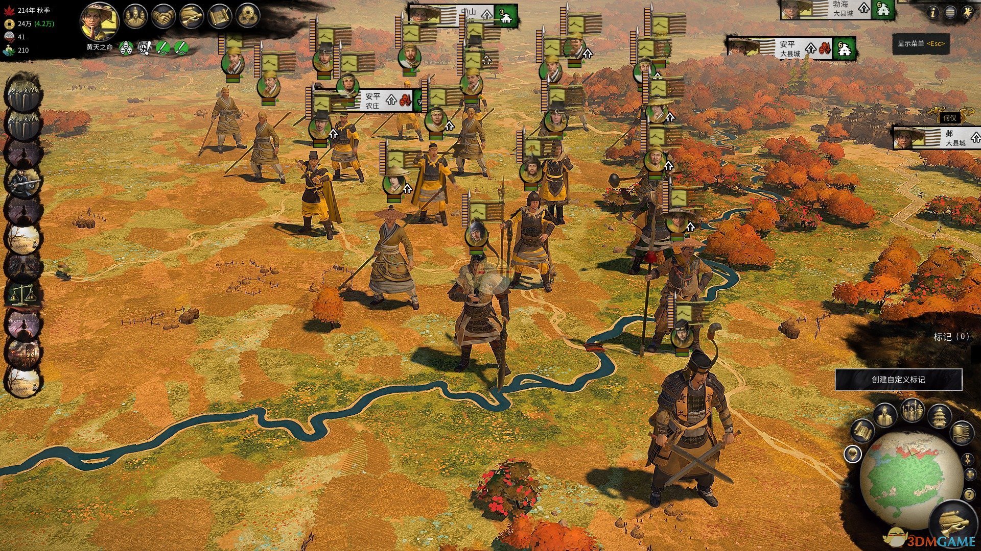 黑暗之魂3 完整版 截图2