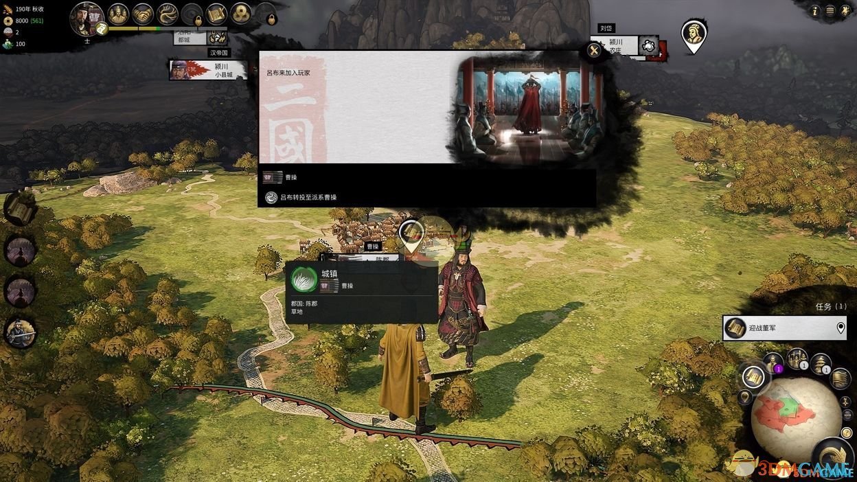 黑暗之魂3 完整版 截图6