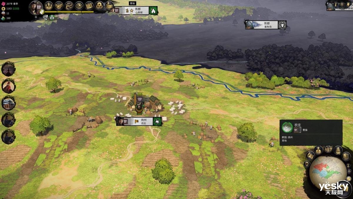 黑暗之魂3 完整版 截图21