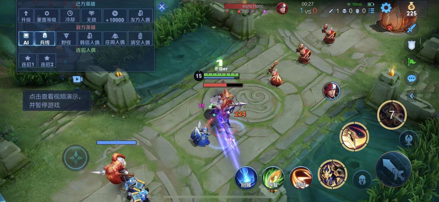 环世界 完整版 截图7