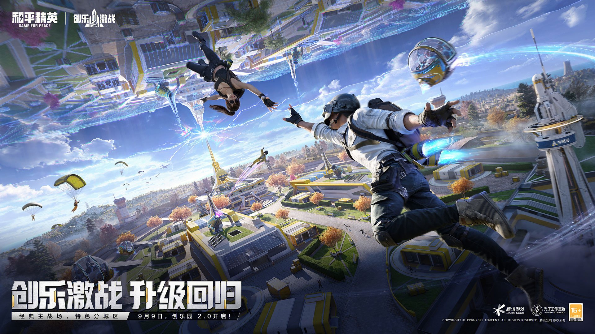 CS2 年度版 截图6