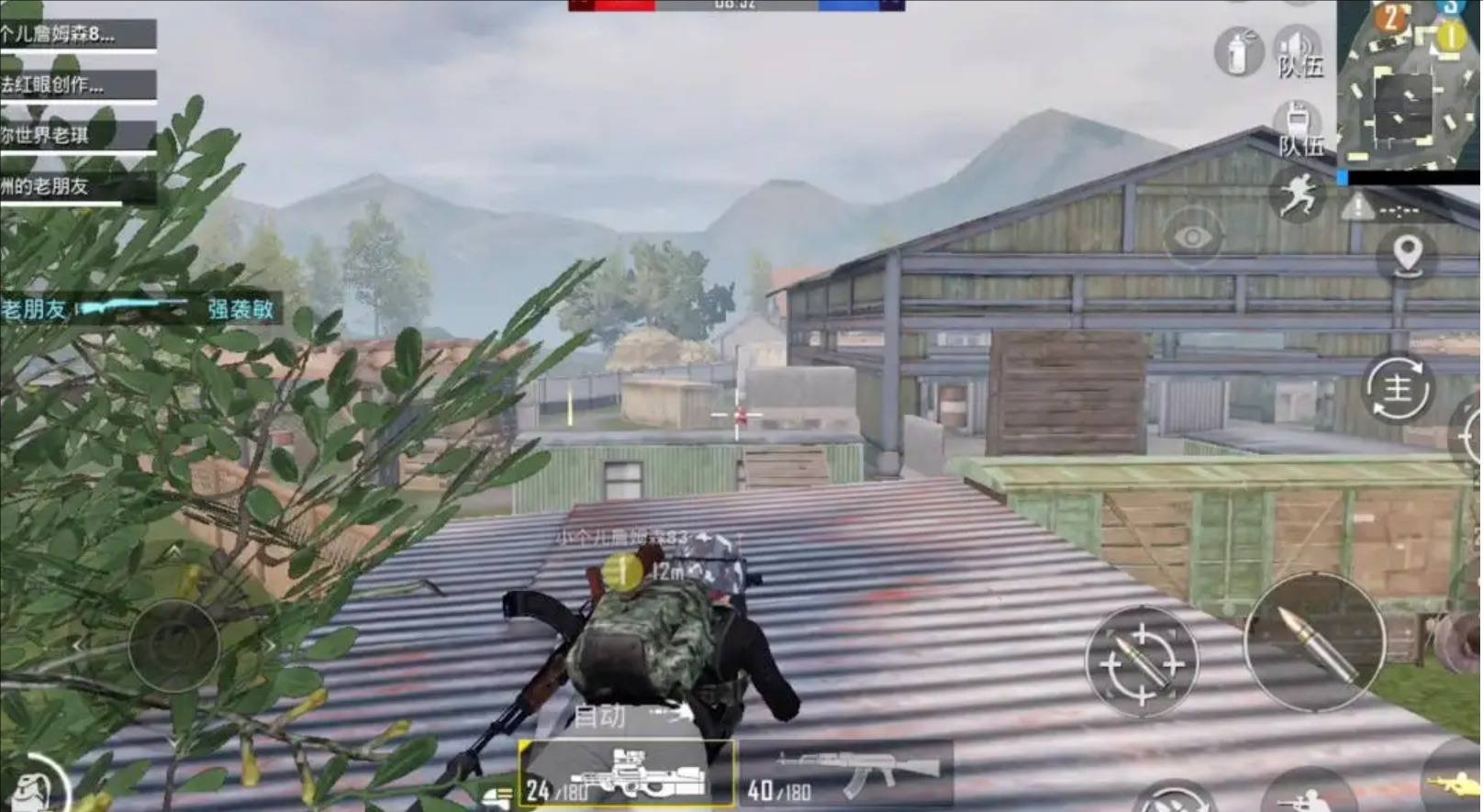 CS2 年度版 截图7