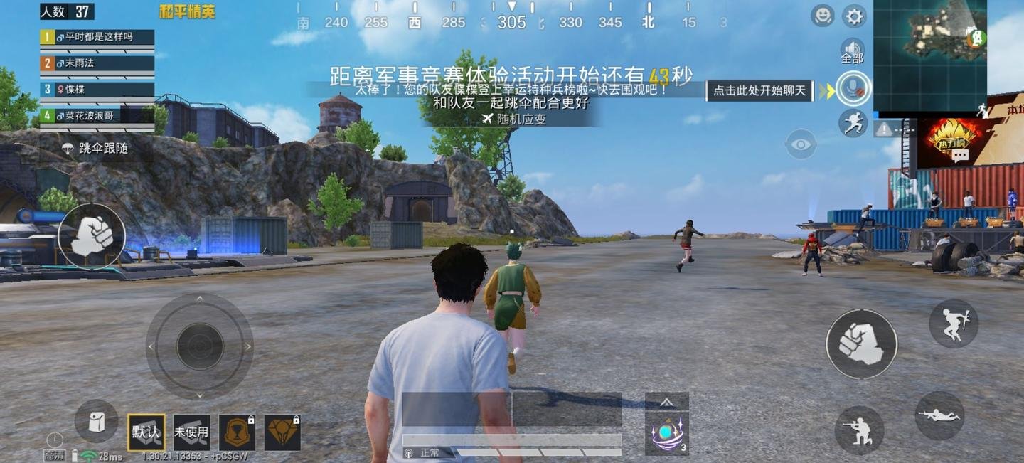 CS2 年度版 截图12