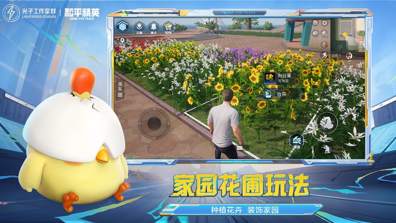 CS2 年度版 截图13