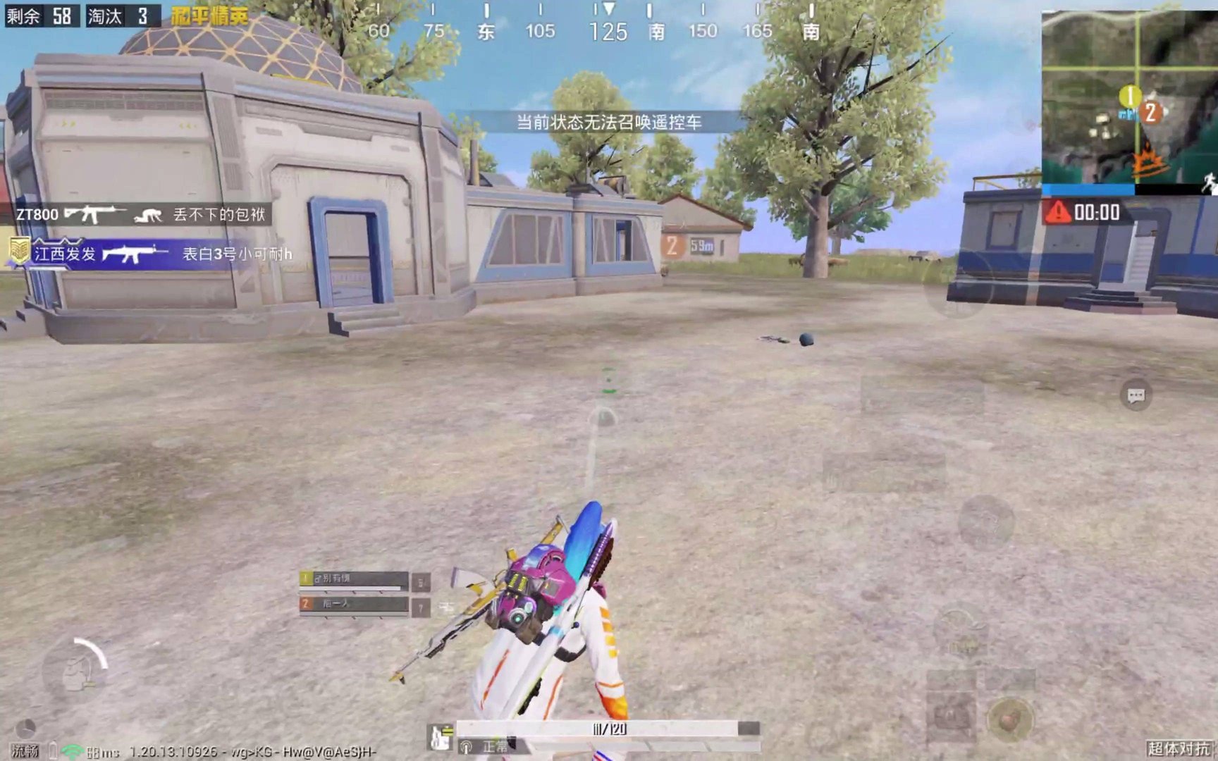 CS2 年度版 截图15