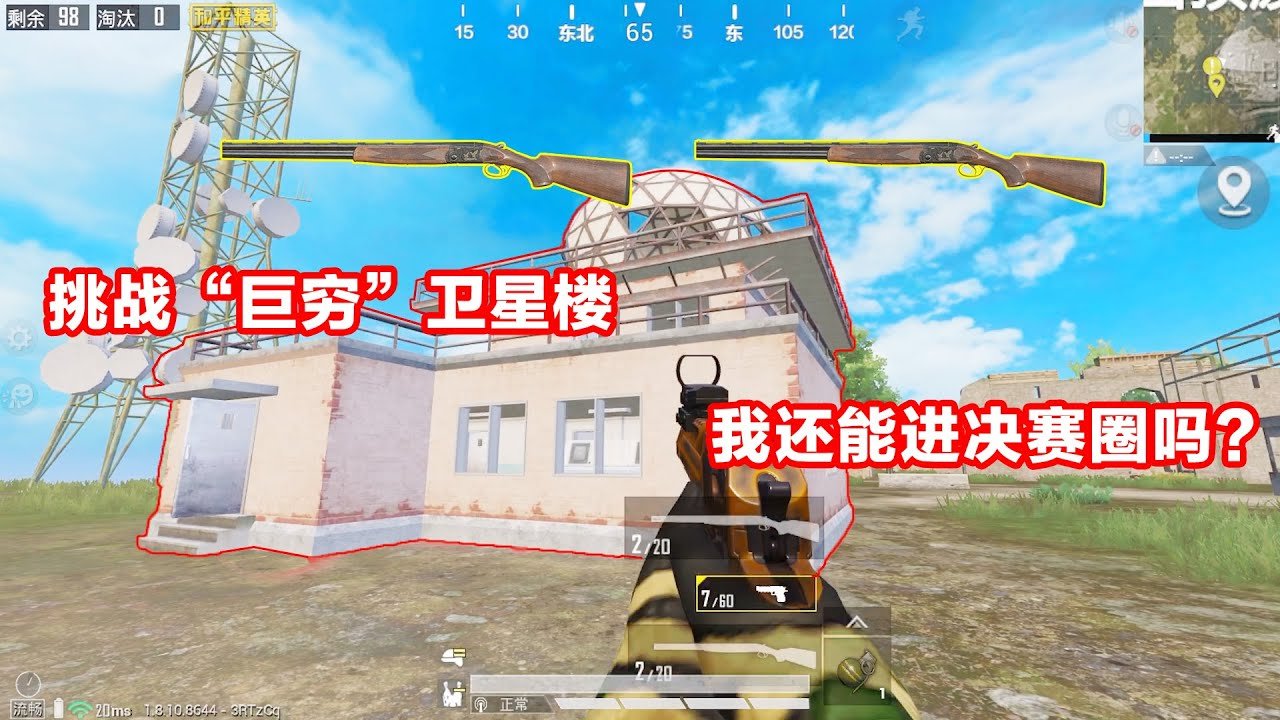 CS2 年度版 截图16