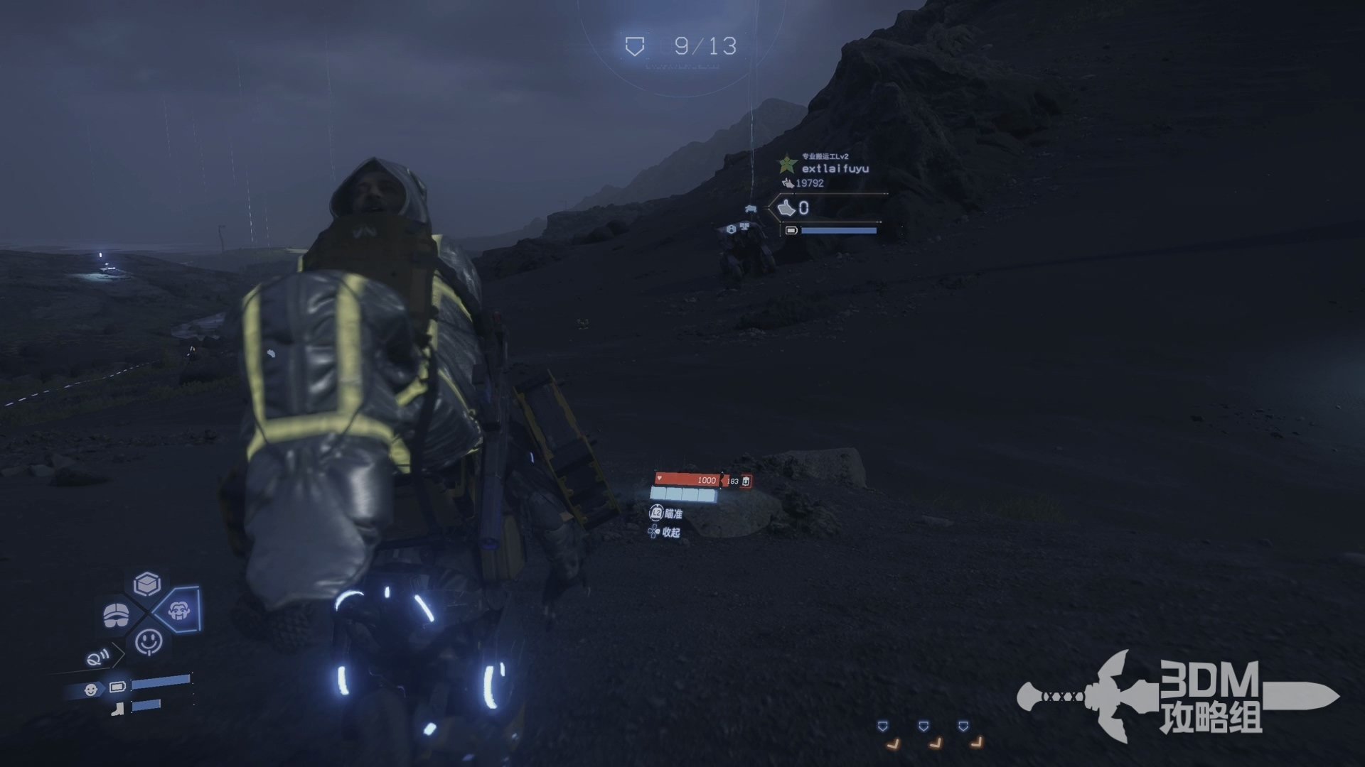 饥荒 豪华版 截图18