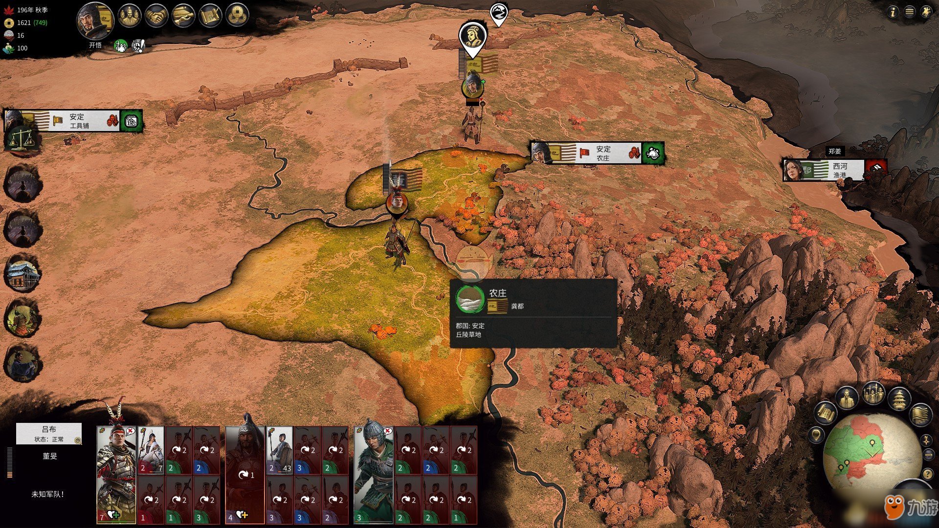 彩虹六号：围攻 重制版 截图9