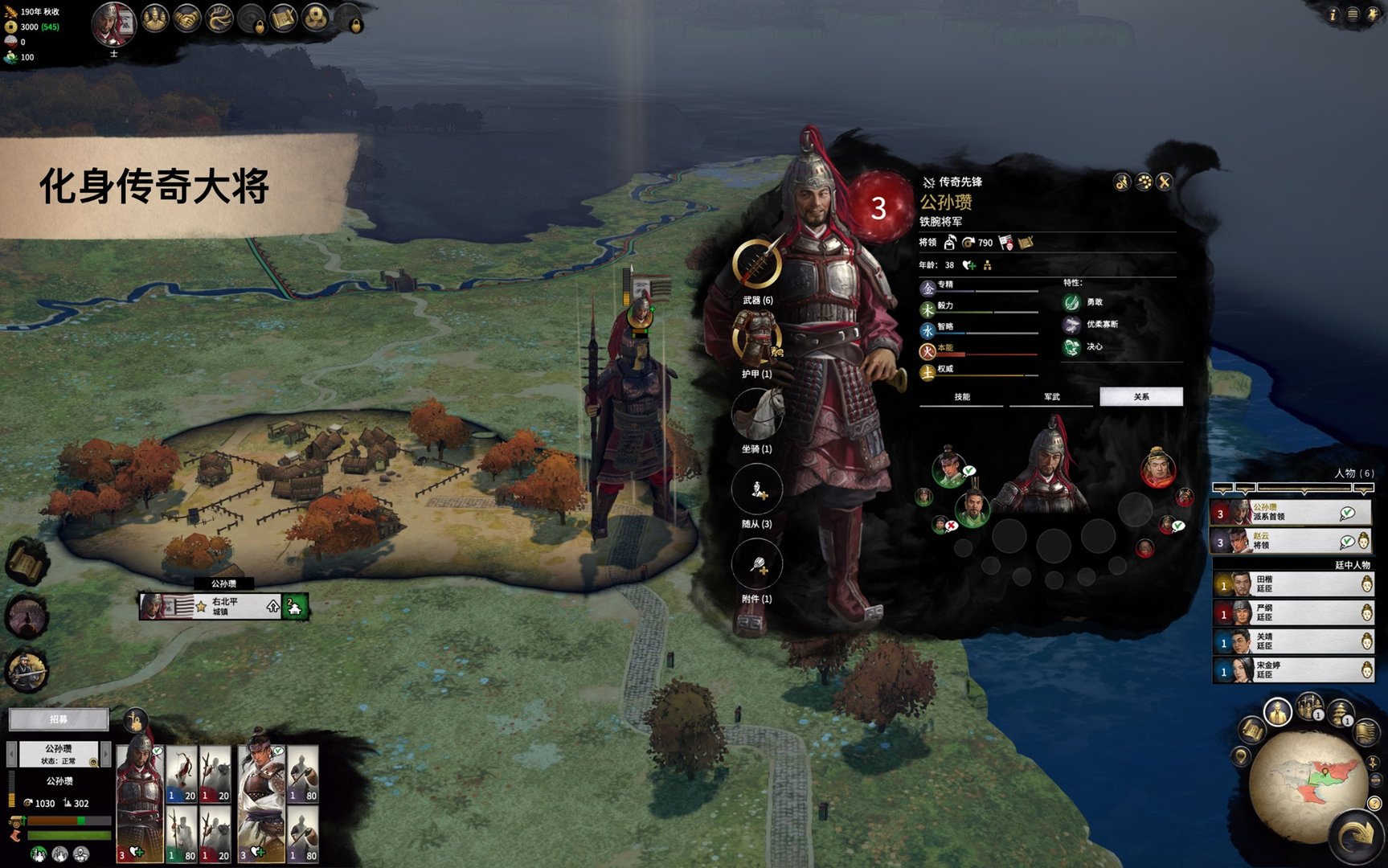 彩虹六号：围攻 重制版 截图17