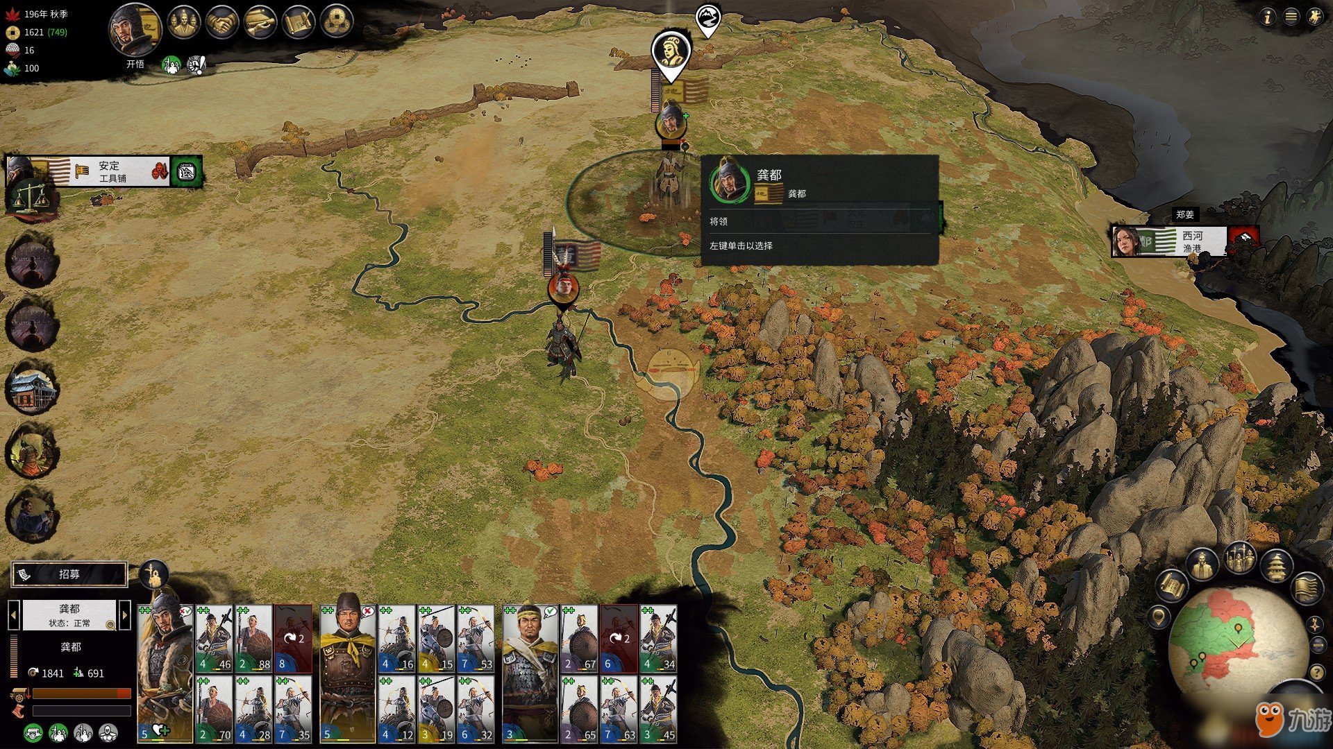 彩虹六号：围攻 重制版 截图21