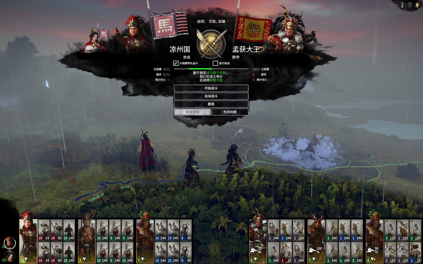 彩虹六号：围攻 重制版 截图22