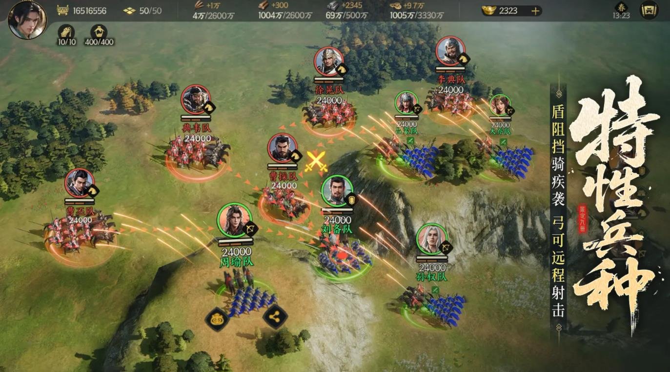 彩虹六号：围攻 重制版 截图23