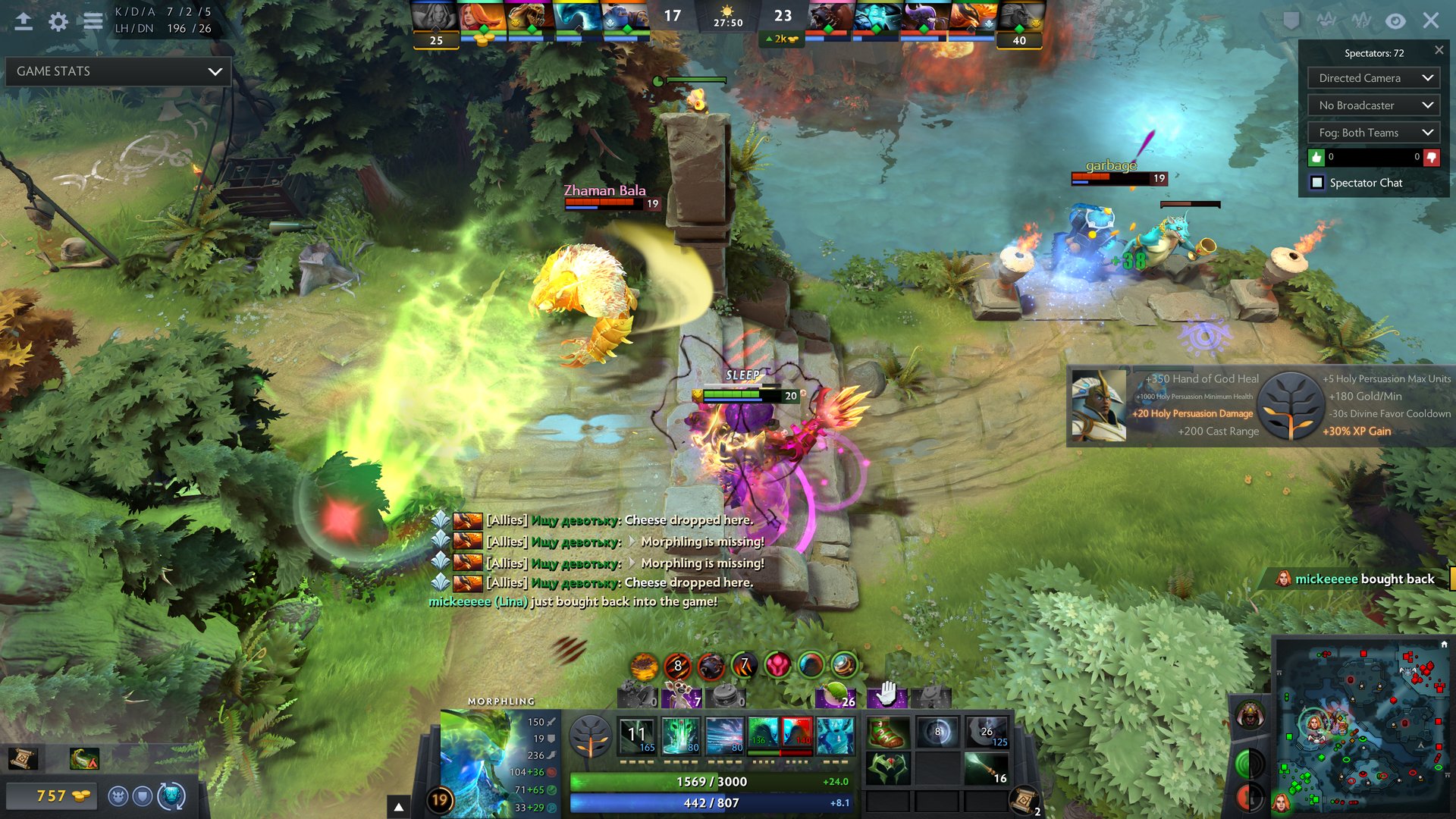 荒野大镖客2 完整版 截图2