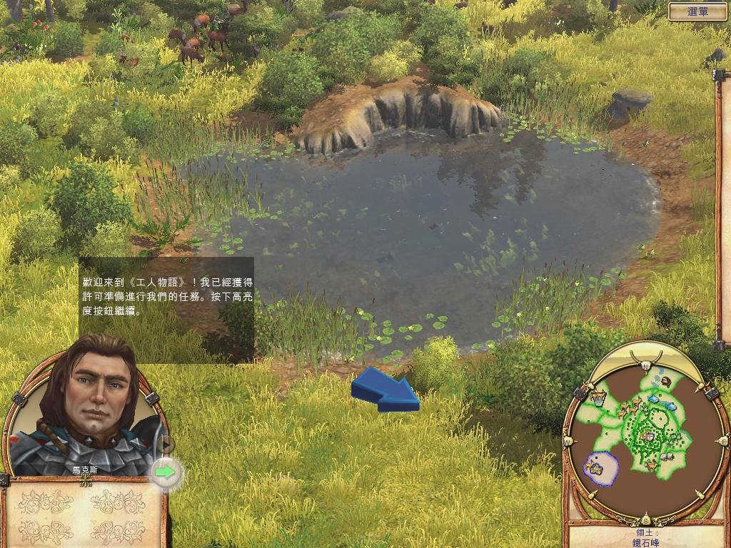 DOTA2 终极版 截图4