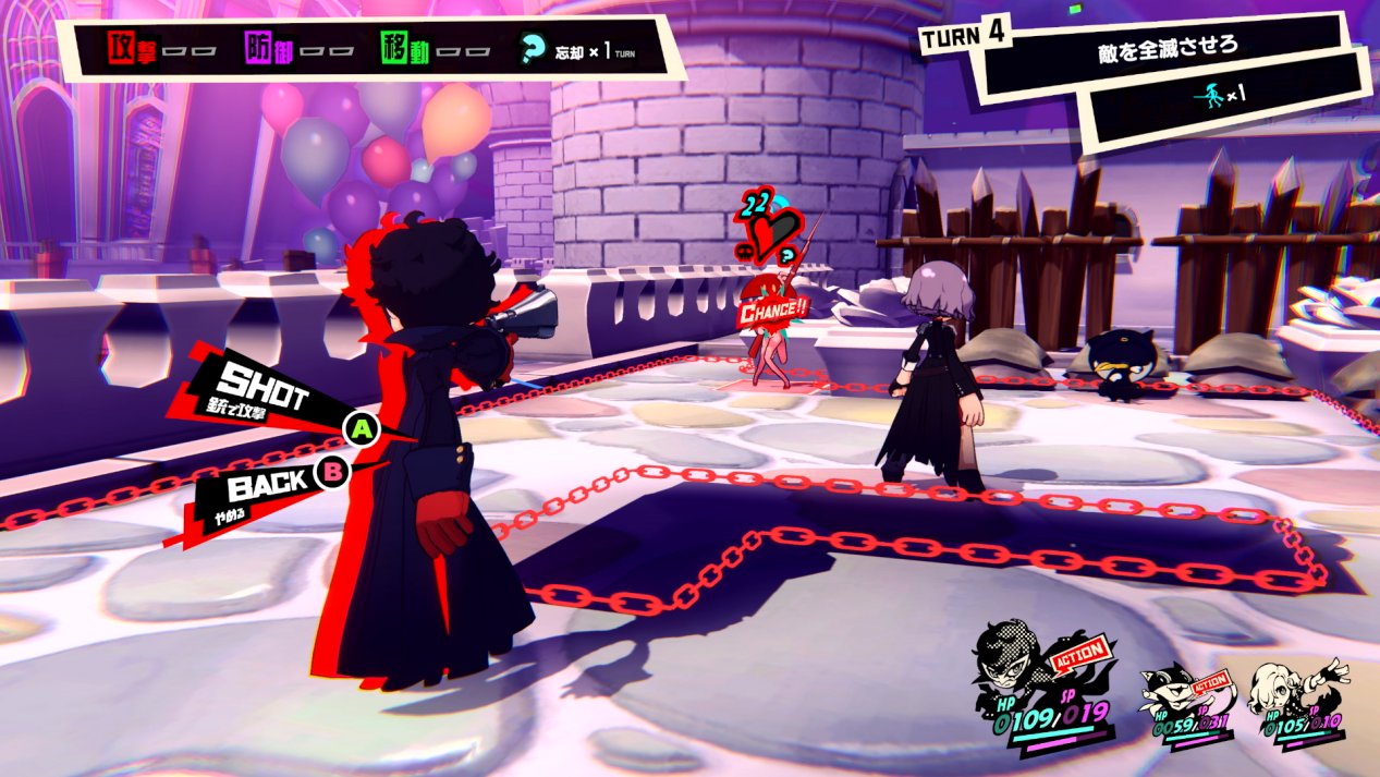 塞尔达传说：旷野之息 豪华版 截图2