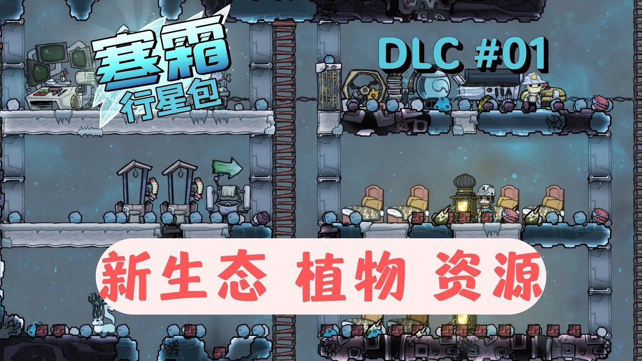 守望先锋2 完整版 截图9